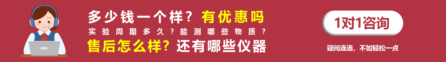立即咨询